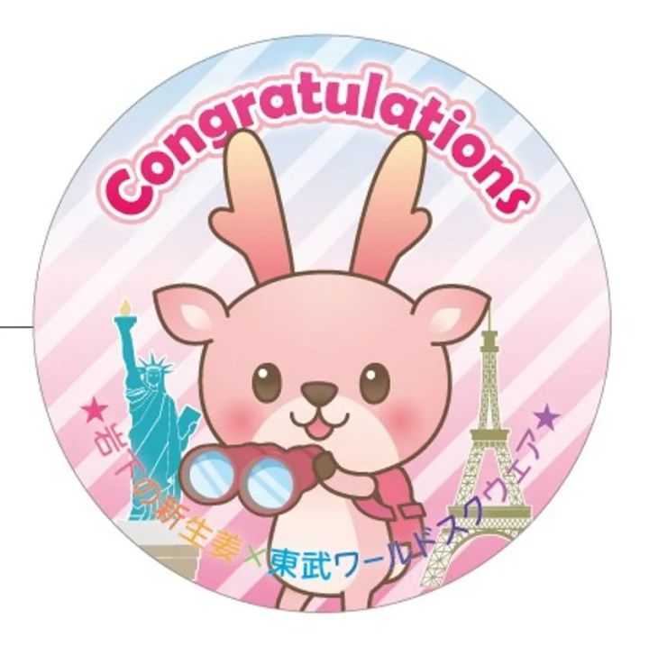 クイズラリー参加賞ステッカー（