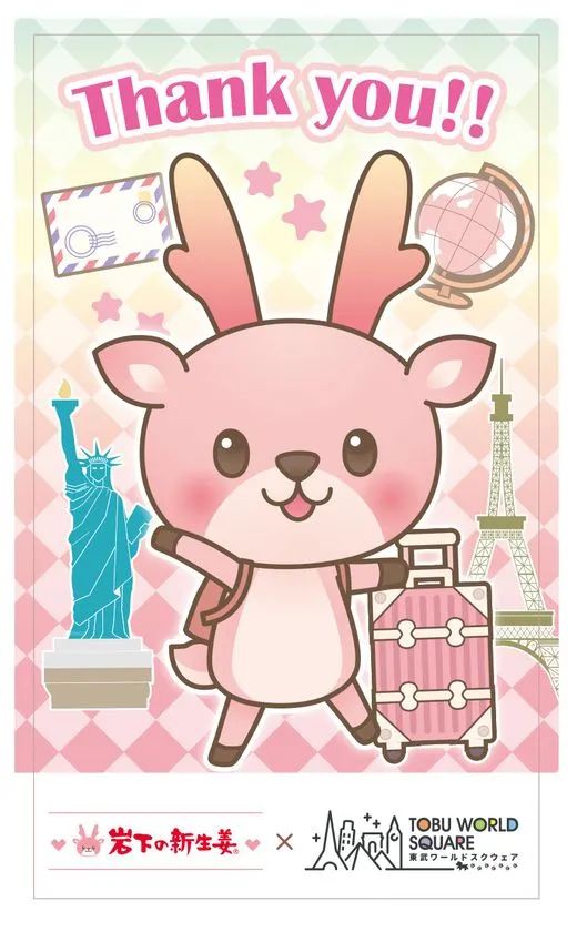 グリーティングカード（