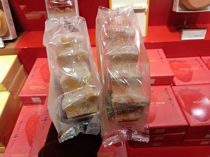 ねんりん家 マウントバームしっかり芽