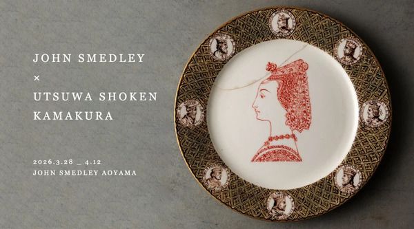 【東京都港区】ジョンスメドレー×うつわ祥見。英国ニットとうつわの美が響き合うセレクト展開催！
