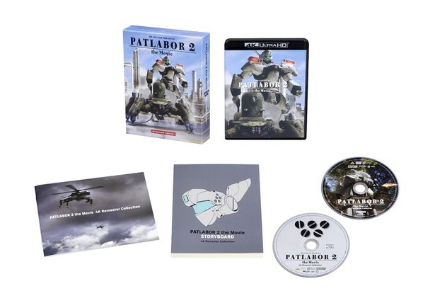 特製ブックレットや絵コンテ集などファン必携の特典も！ [c]1993 HEADGEAR／BANDAI VISUAL／TOHOKUSHINSHA／Production I.G