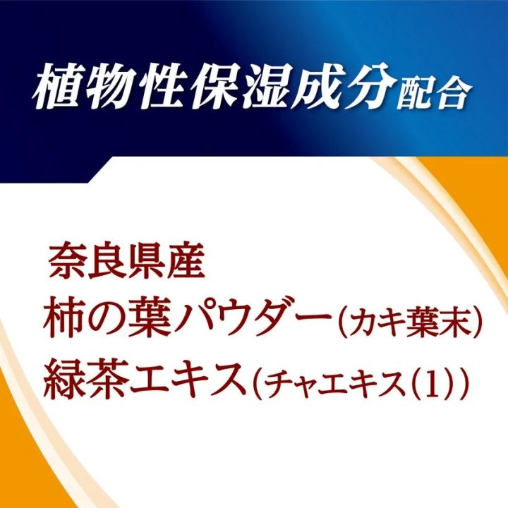 太陽のさちEX