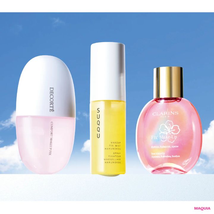 【2026年新作】「メイクキープミスト」おすすめ3選！ コスメデコルテ・クラランス・SUQQUから登場