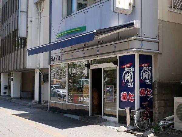 【東京都千代田区】山形名物「冷たい肉そば」が味わえる「肉そば藤七 半蔵門店」オープン！