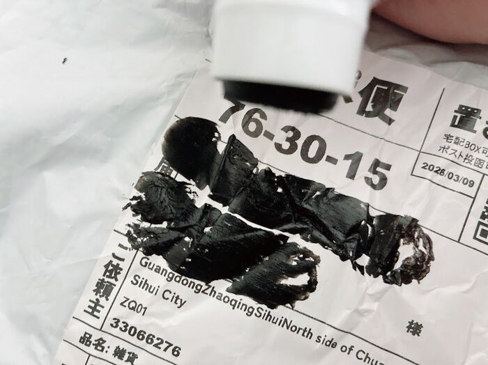 【セリア】黒いだけでしょ？NO！めんどくさい作業がひと塗りで終了しちゃうスーパーアイテムでした！