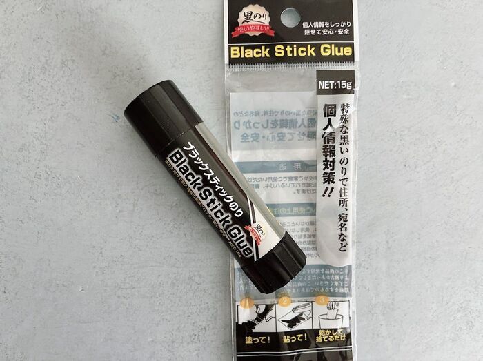 【セリア】黒いだけでしょ？NO！めんどくさい作業がひと塗りで終了しちゃうスーパーアイテムでした！