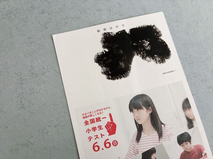 【セリア】黒いだけでしょ？NO！めんどくさい作業がひと塗りで終了しちゃうスーパーアイテムでした！