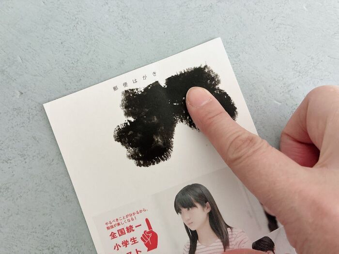 【セリア】黒いだけでしょ？NO！めんどくさい作業がひと塗りで終了しちゃうスーパーアイテムでした！