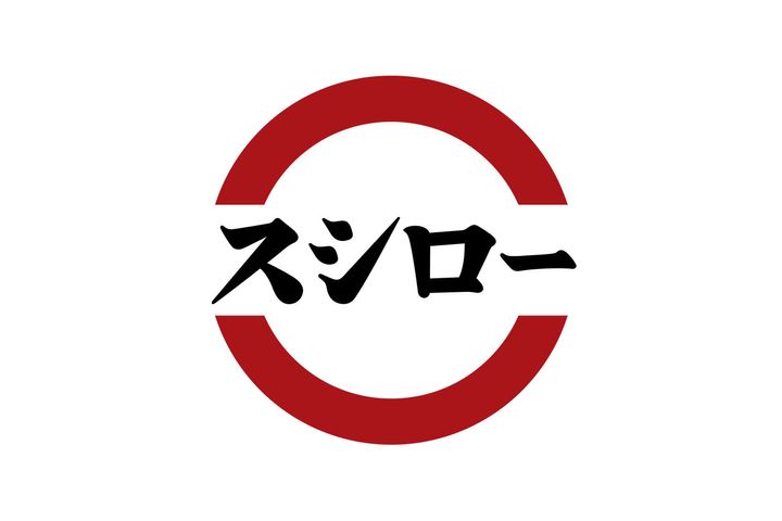 「スシロー」のブランドロゴを改定