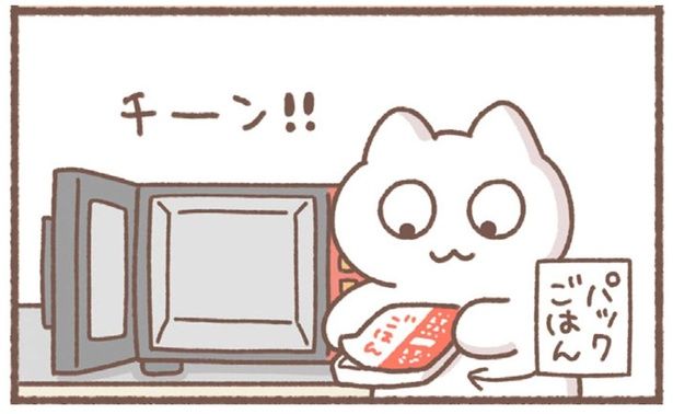 チーン！！ （C）もずく／KADOKAWA