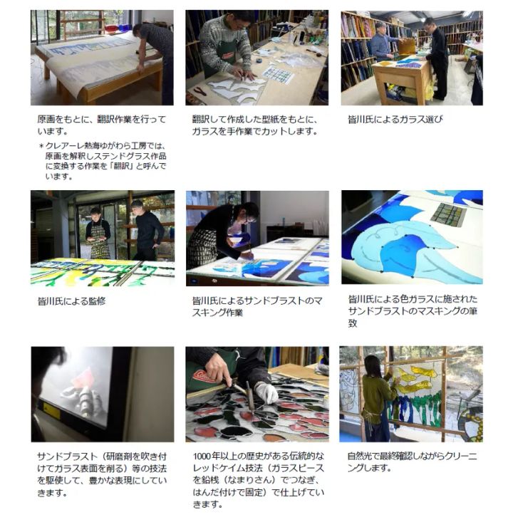 「生命の根」のデザイン原画