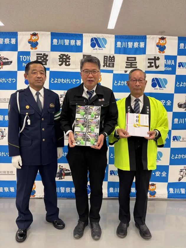 プラセス社員と豊川防犯協会による贈呈式の様子