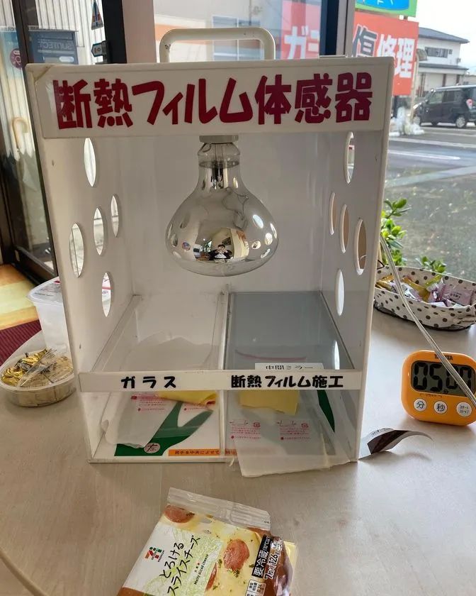 遮熱ミラーフィルム 施工の様子