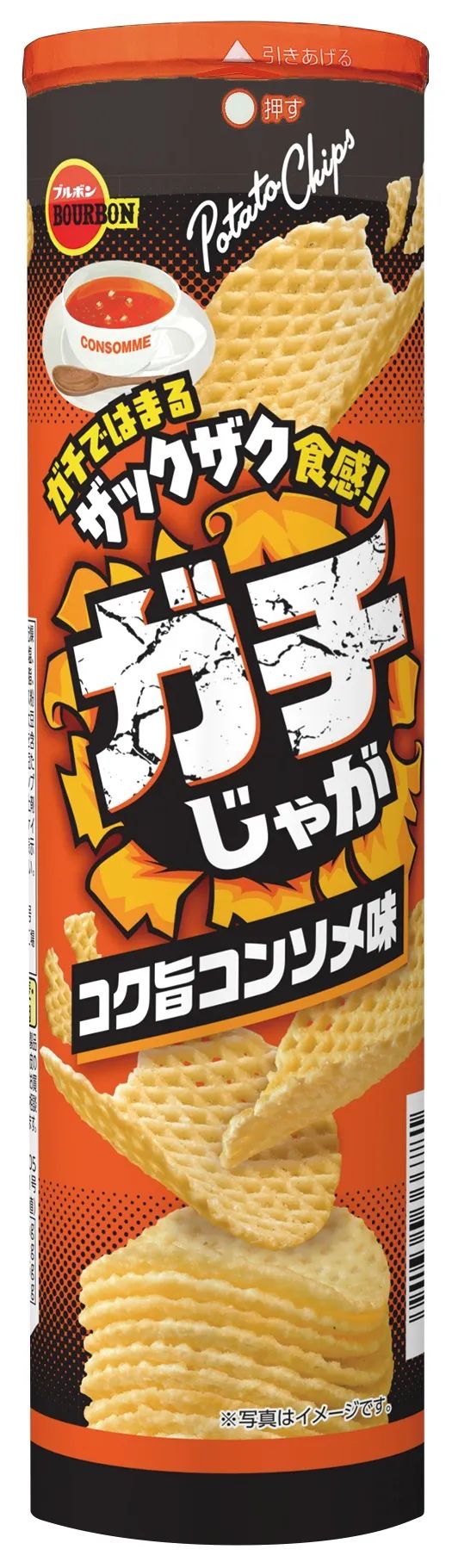 ブルボン ガチじゃがコク旨コンソメ味