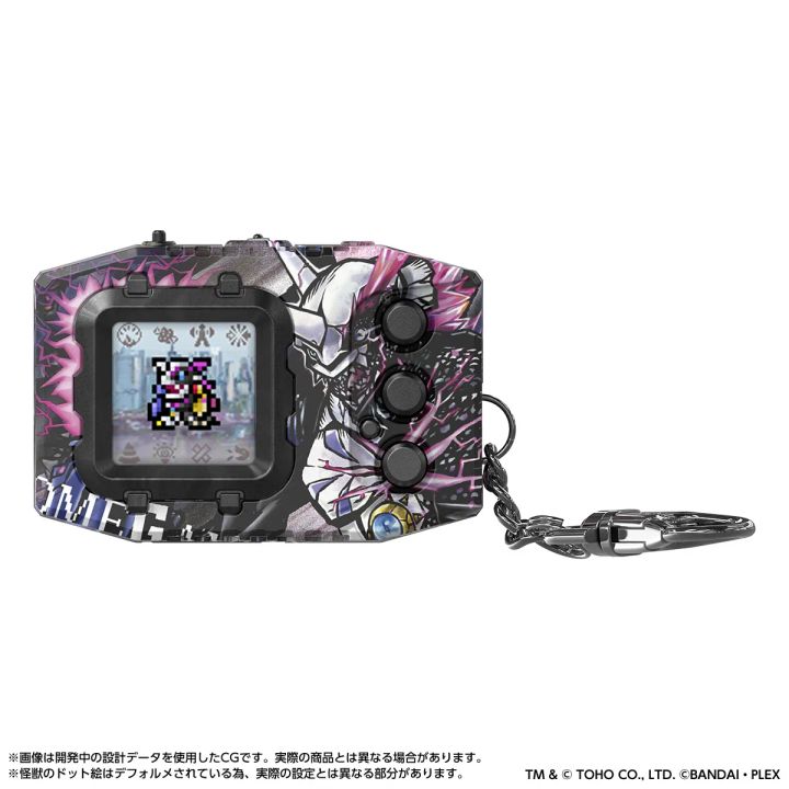 SIDEゴジラカラー本体の正面拡大