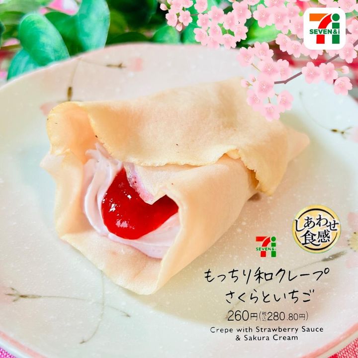 画像1: 出典：Instagram