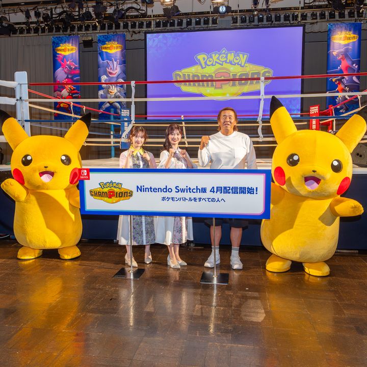 「Pokémon Champions（ポケモン チャンピオンズ）」エキシビションマッチ