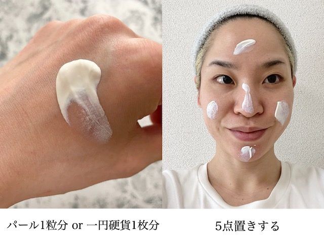 顔の日焼け止めの塗り方