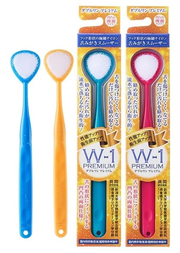 W-1 PREMIUM 大人用舌みがきスムーザーの商品
