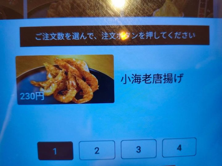 江戸の情緒満載！ファストフードの原点、屋台飯が楽しめる〜