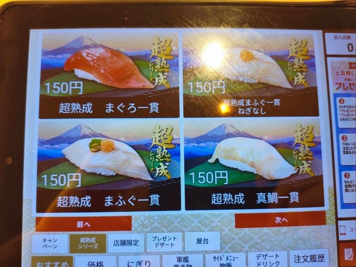 江戸の情緒満載！ファストフードの原点、屋台飯が楽しめる〜