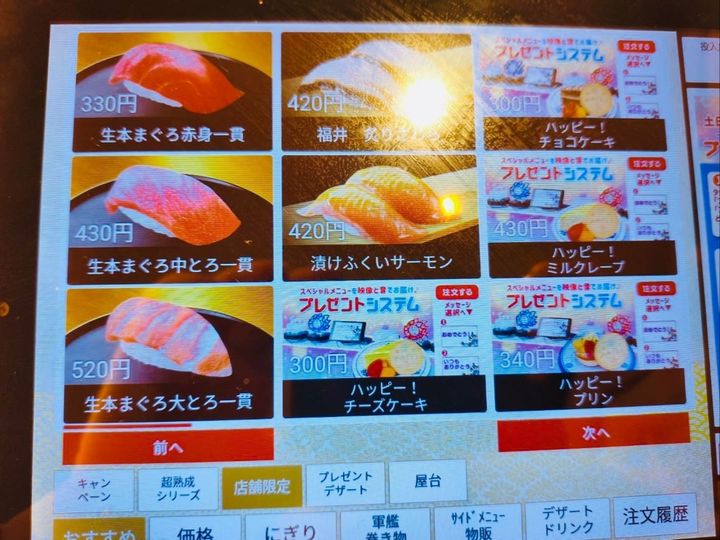 江戸の情緒満載！ファストフードの原点、屋台飯が楽しめる〜