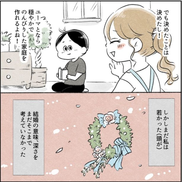 8-4 画像提供：アゴ山さん