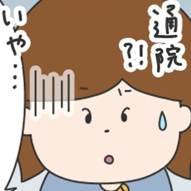 「私用のため」と書いた有給申請はなぜか却下。理由を書き直せと言われてしまった。 ぷく子(@pukukoOL)