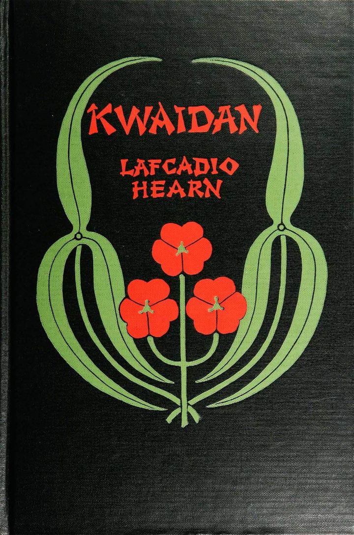 ラフカディオ・ハーン『Kwaidan（怪談）』1904年、シンシナティ・ハミルトン郡公共図書館所蔵