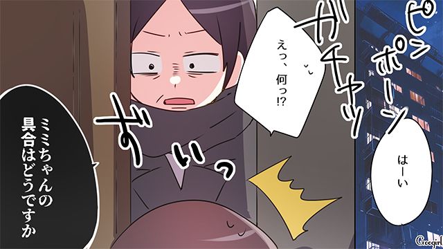 下の子の体調不良で長男を預けたきり…「夜まで息子くんを放っておくのはダメでは？」非常識なママ友を夫が詰めに行った話