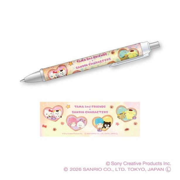 「ボールペン」(660円) 