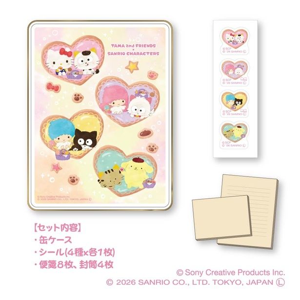 「レターセット缶」(1980円)