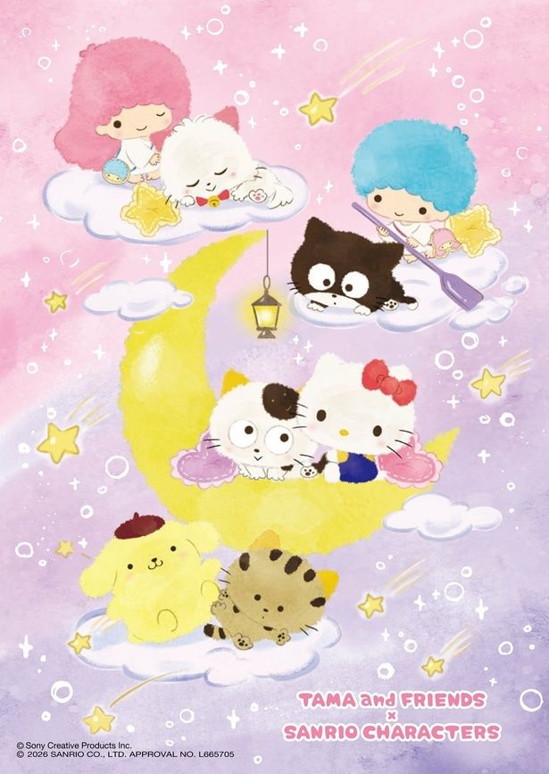 流れ星が降り注ぐ夜空の中、月や雲の上でタマとハローキティが寄り添う幻想的なコラボアート(夜空)