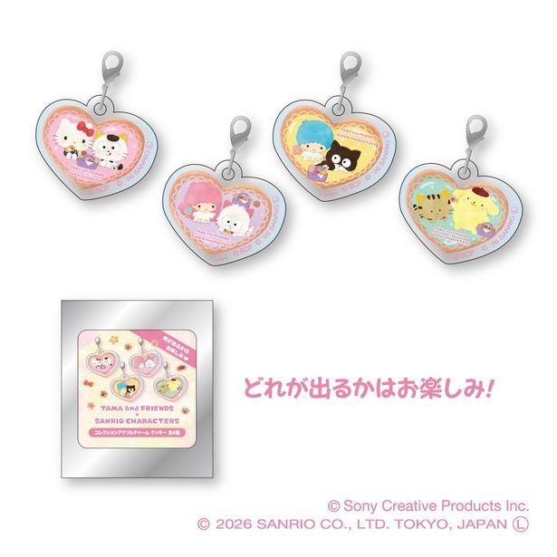 「コレクションアクリルチャーム」(550円) 