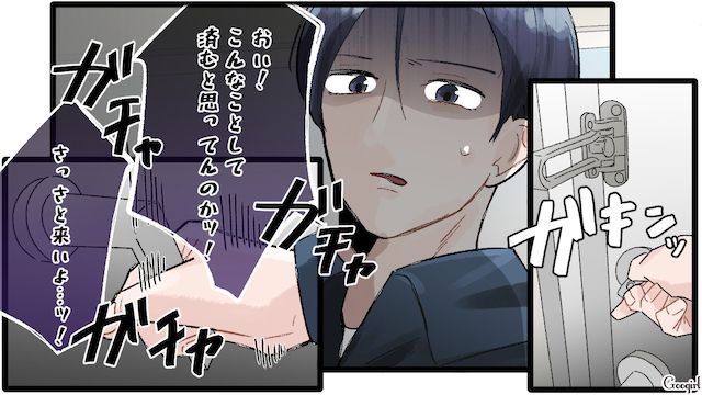 「お宅、大丈夫ですか…？」妻に家を追い出された瞬間を、隣人に目撃された話