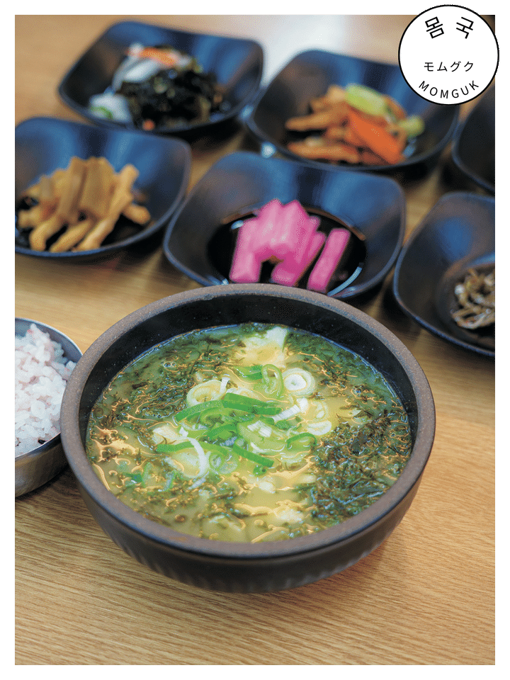 キム・ヒソン チェジュ モムグク 1.png