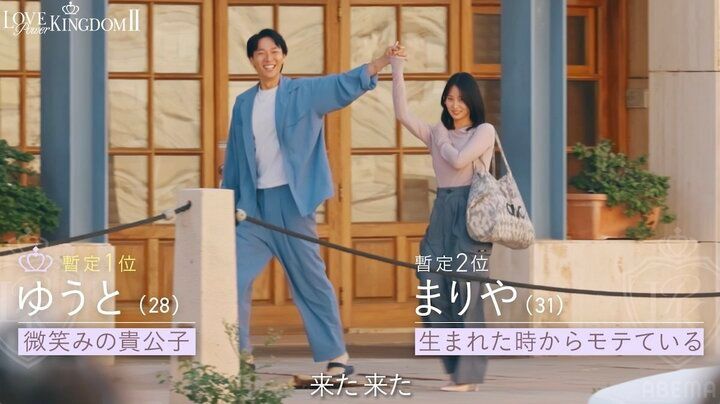 【写真・画像】「クソッ」人気格闘家、キスを重ねた元AKB美女が他の男性とお泊まりデートへ…嫉妬むき出しに 2枚目