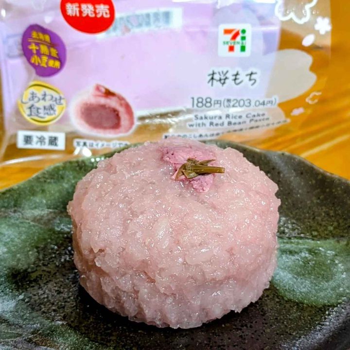 画像1: 出典：Instagram