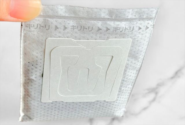 『UCC おいしいカフェインレスコーヒー』いれ方