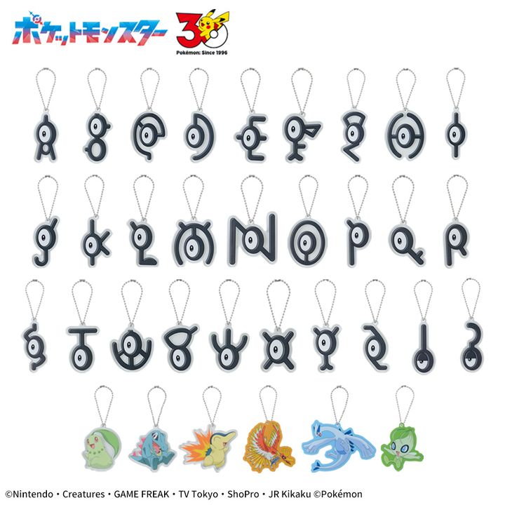 ポケットモンスター アクリルキーチェーンVol.2～ジョウト地方～