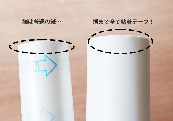 ダイソー 粘着テープクリーナー スペアテープ 幅寄せ粘着