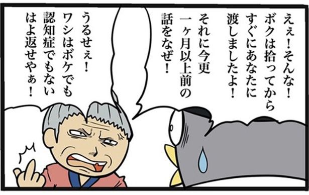 03 画像提供：ザバックさん