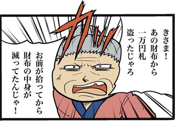 02 画像提供：ザバックさん