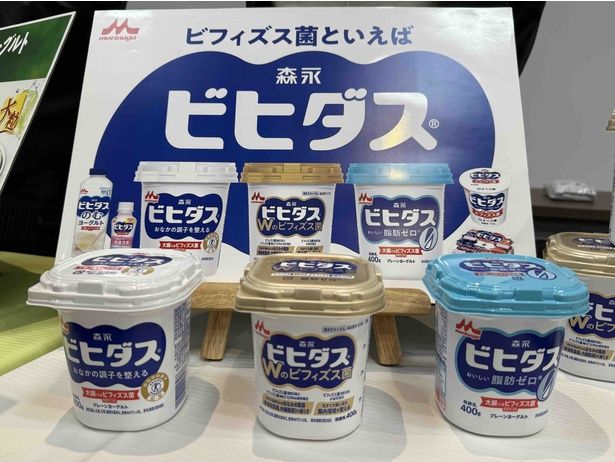 「ビヒダス Wのビフィズス菌」が新登場！