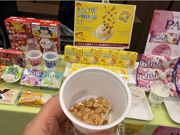 「MOW PRIME（モウ プライム） レモンタルト」（230円）4月6日発売予定