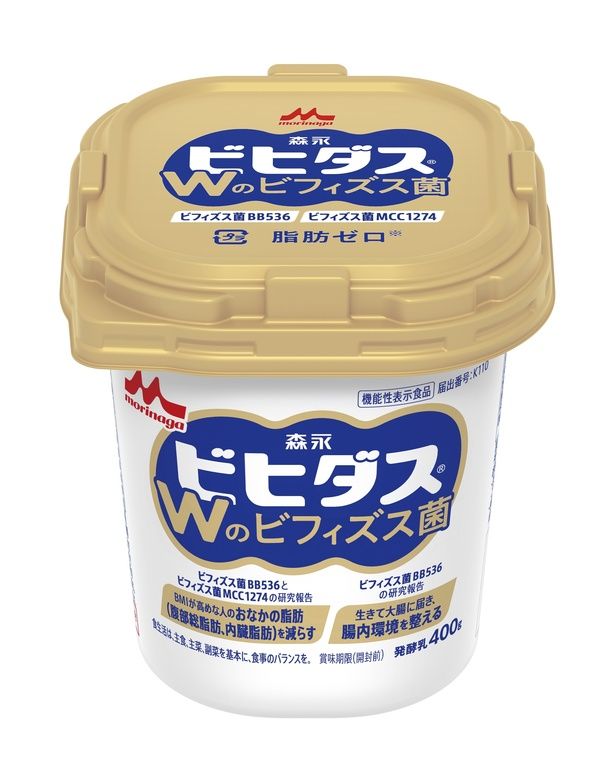 「ビヒダスヨーグルト Wのビフィズス菌」（330円）4月14日発売予定
