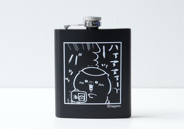 宝島社雑誌付録のモノマスター5月号のちいかわくりまんじゅうのスキットルセット2