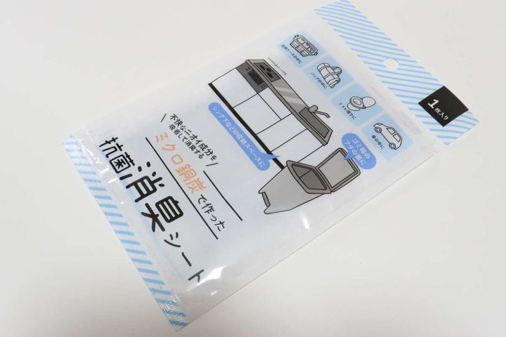 セリアのミクロ銅灰で作った抗菌消臭シートのビジュアル