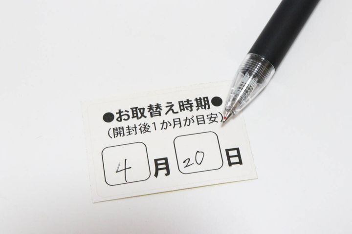 セリアのミクロ銅灰で作った抗菌消臭シートのシール