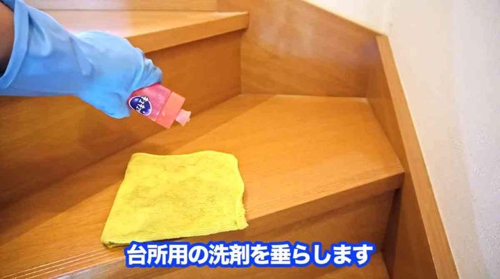 階段掃除
